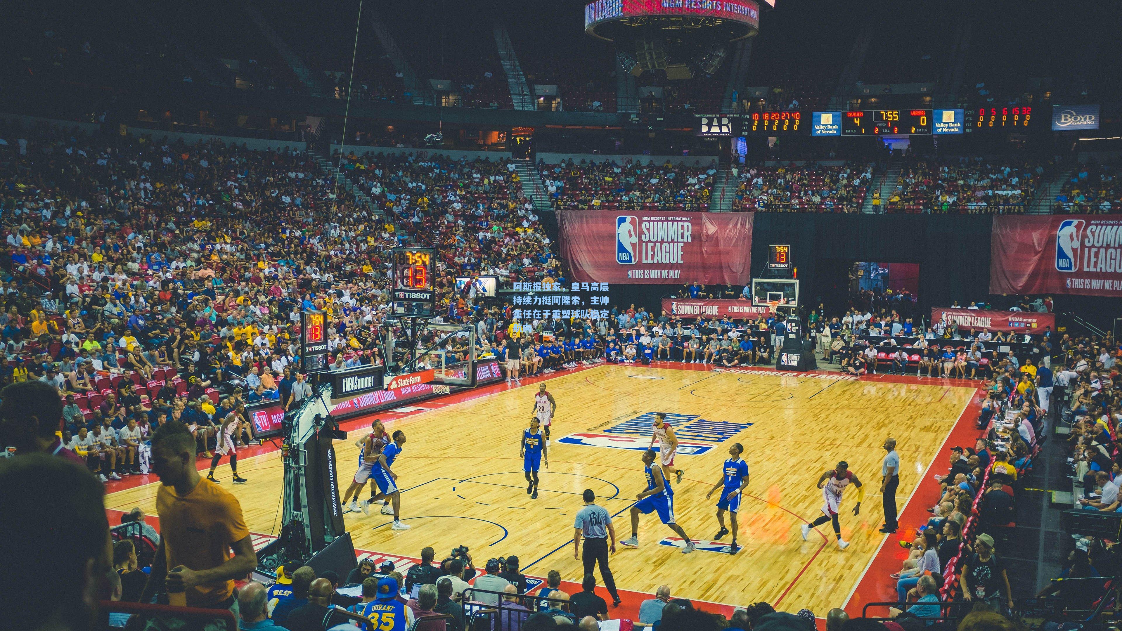 阿斯报独家，皇马高层持续力挺阿隆索，主帅重任在于重塑球队稳定航向